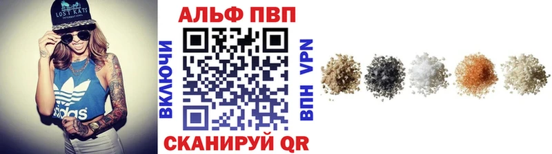 A-PVP мука  дарнет шоп  Артёмовский 