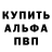 Амфетамин VHQ RifDi
