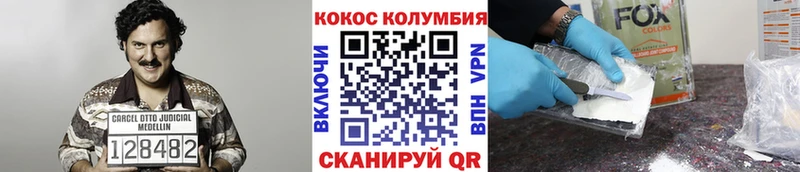 Cocaine FishScale Артёмовский