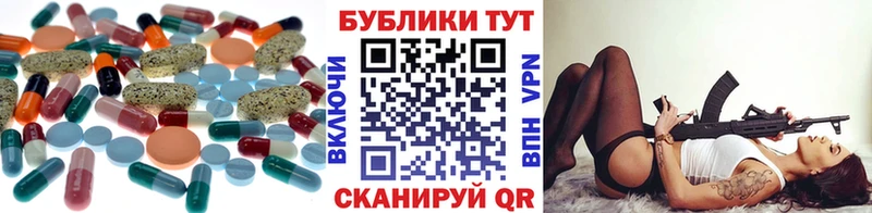 ЭКСТАЗИ таблы наркотики Артёмовский