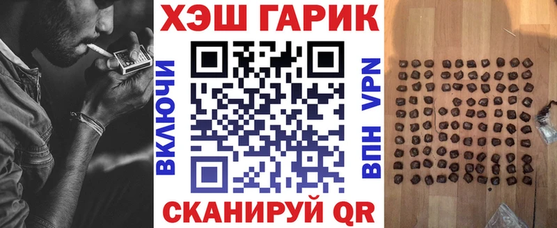 магазин  наркотиков  Артёмовский  ГАШИШ гашик 