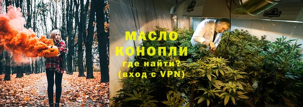 каннабис Алексеевка