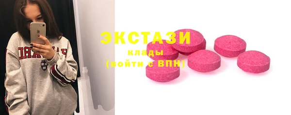 экстази Алексин