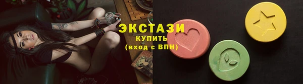 экстази Алексин