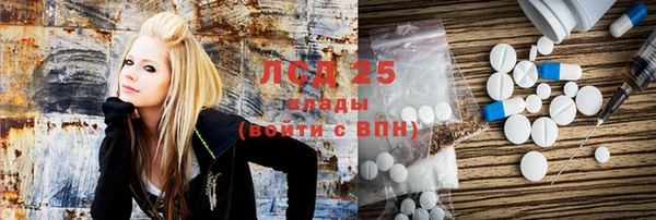 экстази Алексин