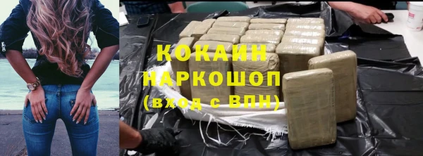 прущий лед Осинники