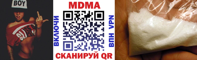 OMG зеркало  купить   Артёмовский  МДМА кристаллы 