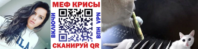 МЯУ-МЯУ мука  Артёмовский 