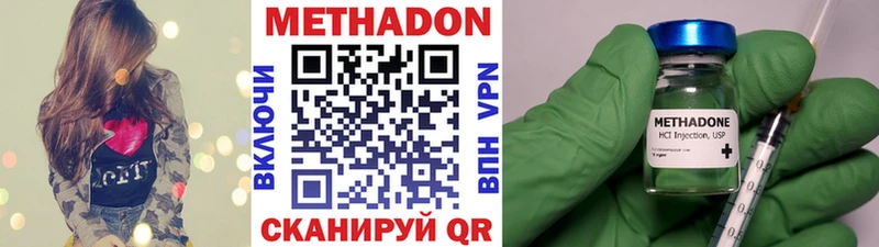 МЕТАДОН кристалл  blacksprut ТОР  Артёмовский 