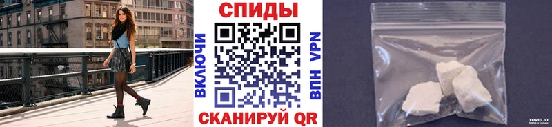 МЕТАМФЕТАМИН пудра  как найти наркотики  Артёмовский 