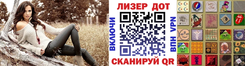 Марки NBOMe 1,5мг Артёмовский