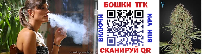 хочу наркоту  Артёмовский  Бошки марихуана семена 